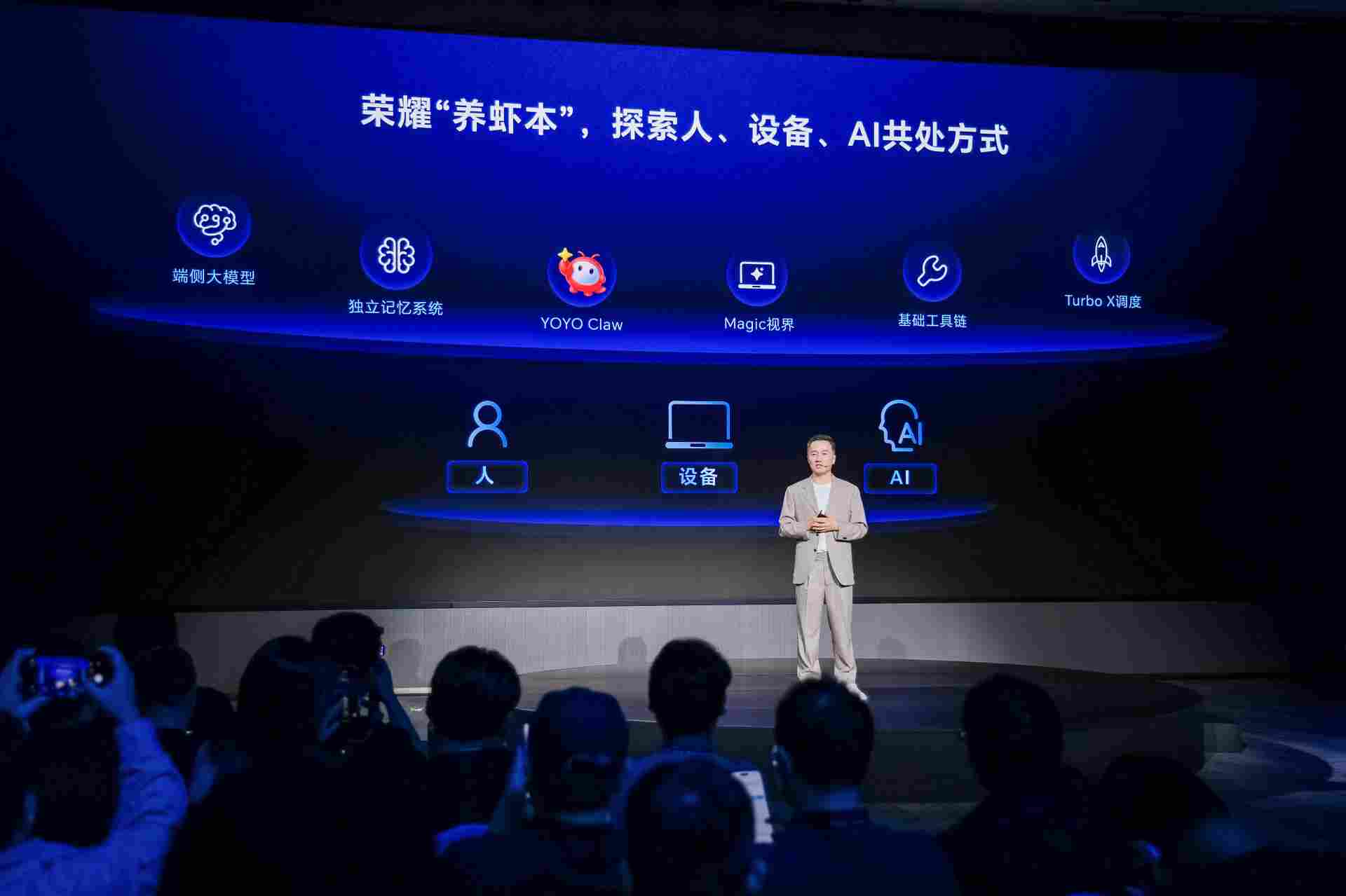 从技术实验到商业应用，荣耀如何挽救这届「龙虾养殖户」？(图5)