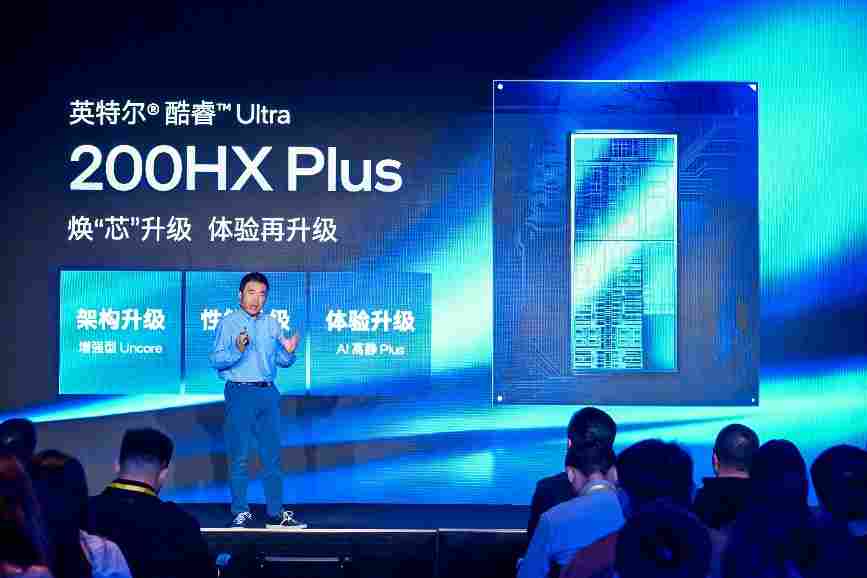 体验为王，英特尔重磅发布AI高静Plus游戏本