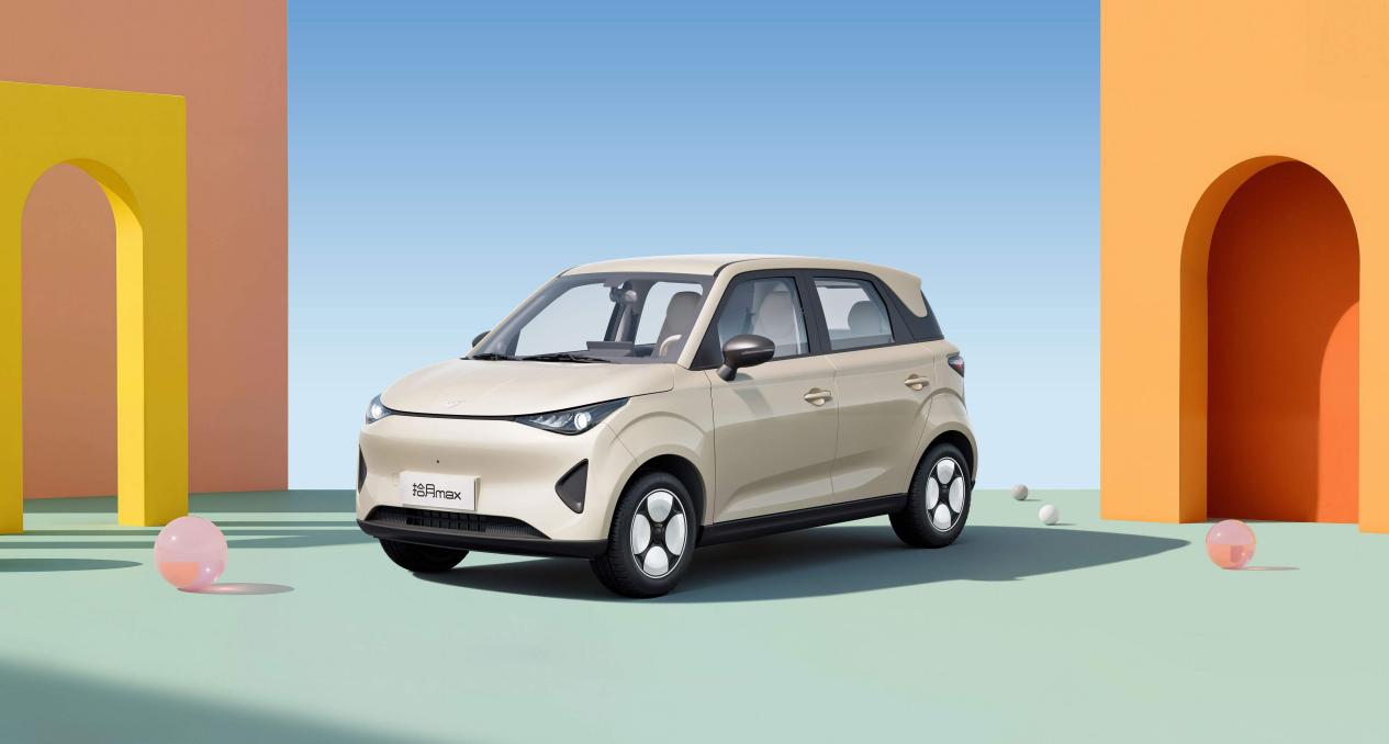 限时权益价4.59万起，入门即高配！凯翼拾月max正式开启预